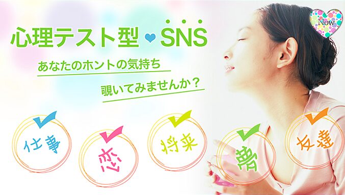 ナウチャット　nowchat スクリーンショット