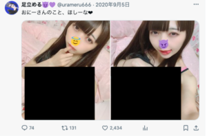 セクシー女優　AV女優　X Twitter ツイッター１