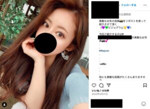 Koigram コイグラム　業者 インスタグラム　インフルエンサー