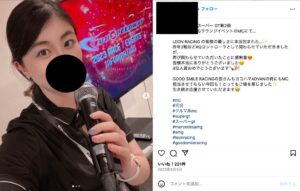 Koistagram コイスタグラム　なりすまし　業者　インスタグラム　司会　MC